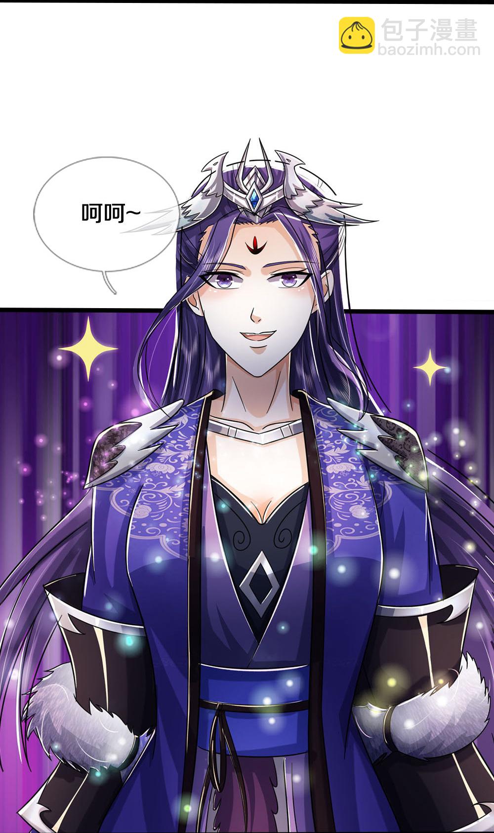 🍱神武天尊 第688话 炼神祭坛 第25页
