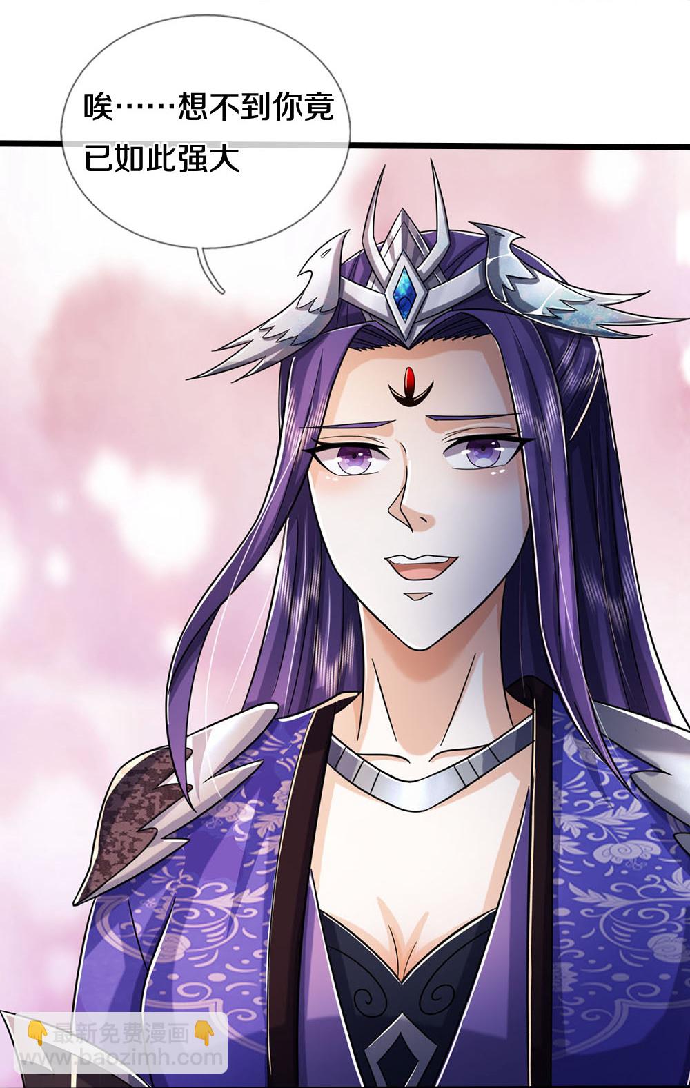 🍱神武天尊 第688话 炼神祭坛 第27页