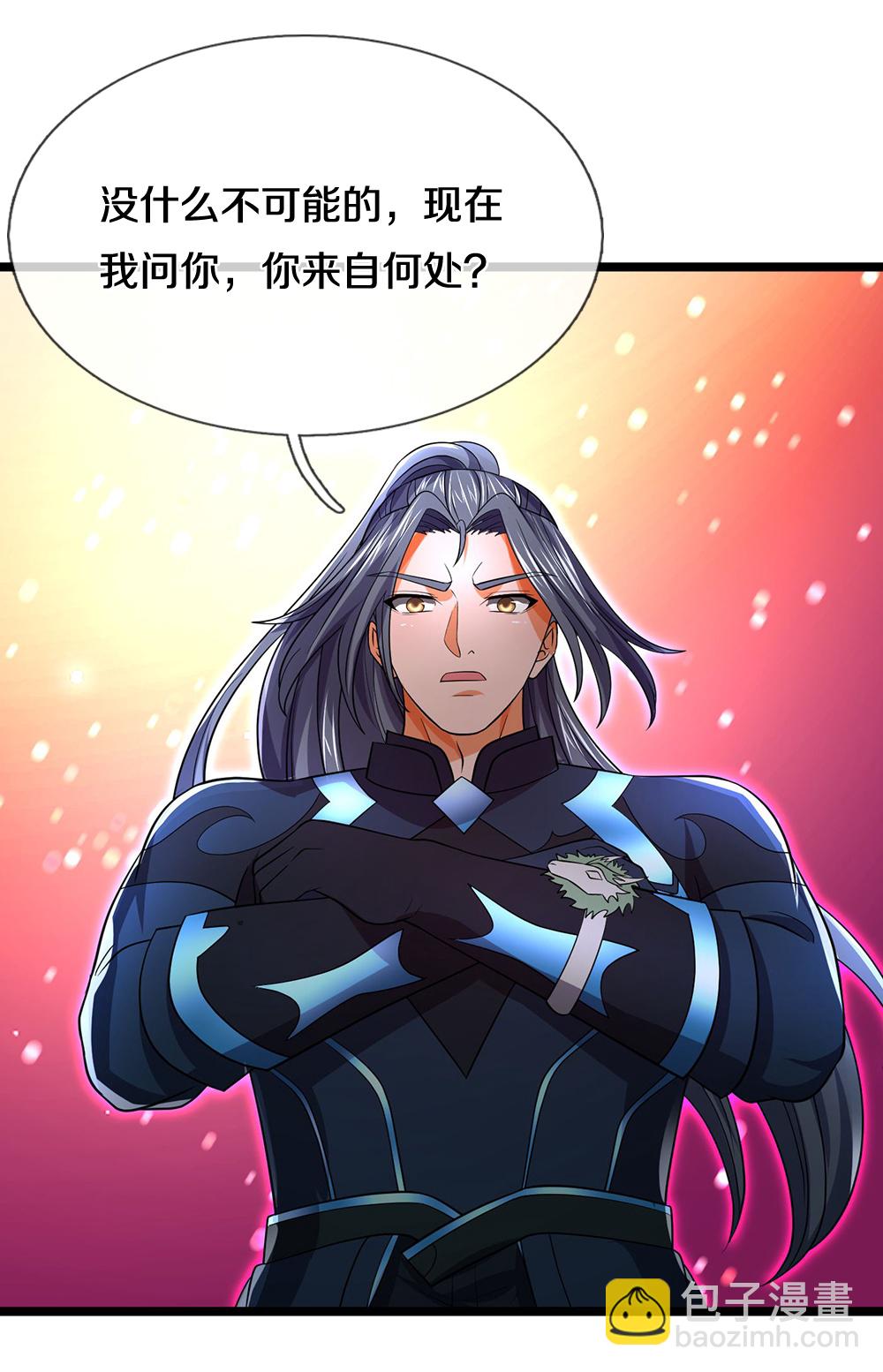 🍱神武天尊 第688话 炼神祭坛 第5页