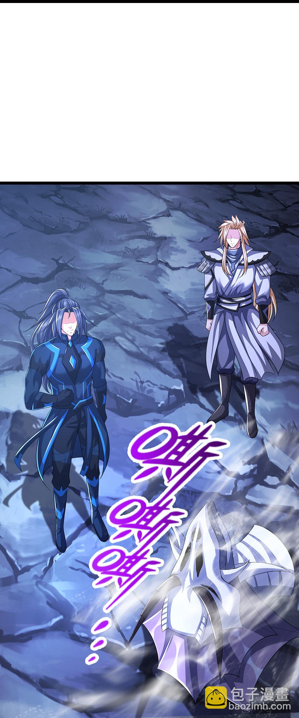 🍱神武天尊 第690话 我们胜了 第13页