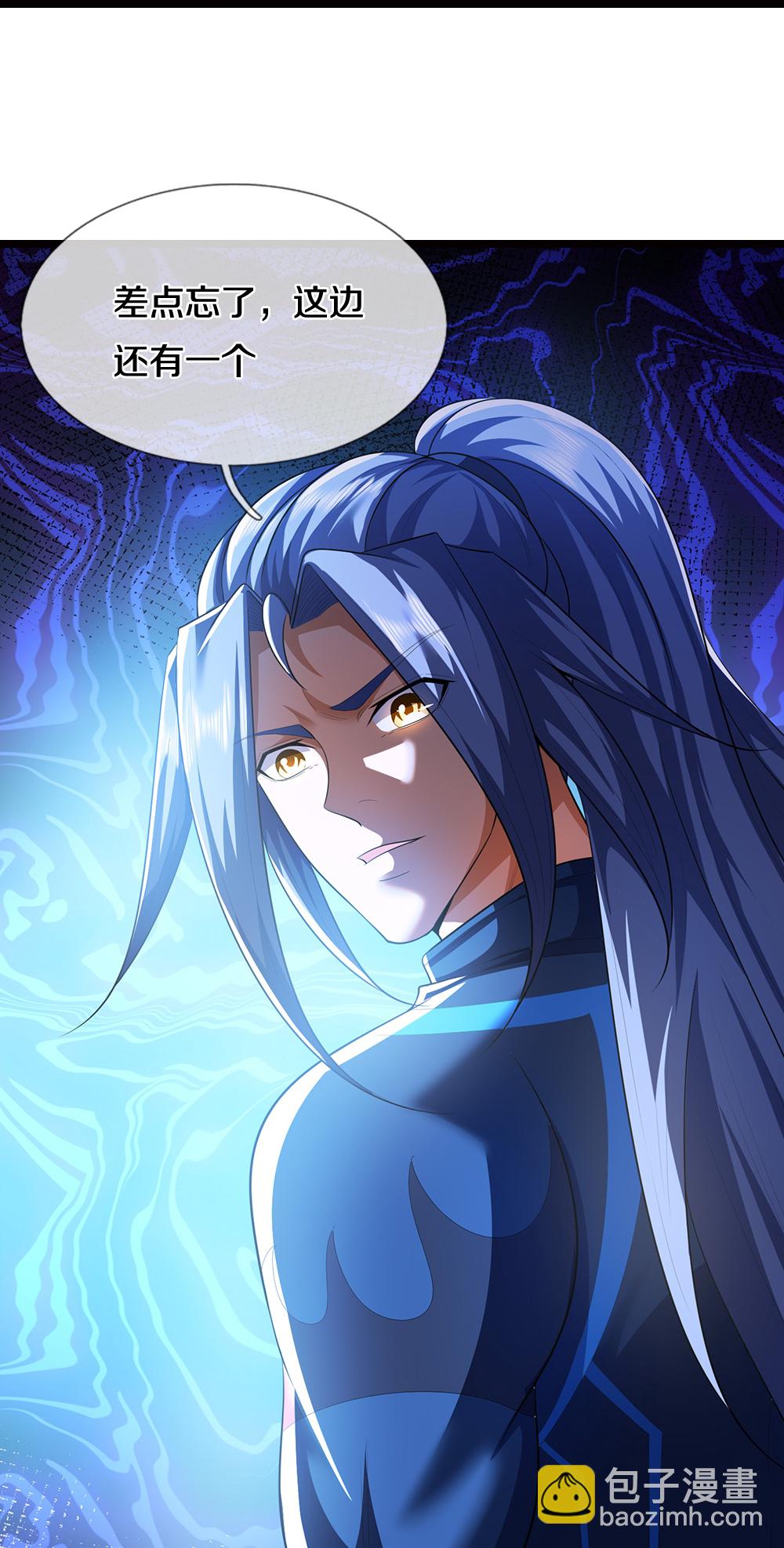 🍱神武天尊 第690话 我们胜了 第15页