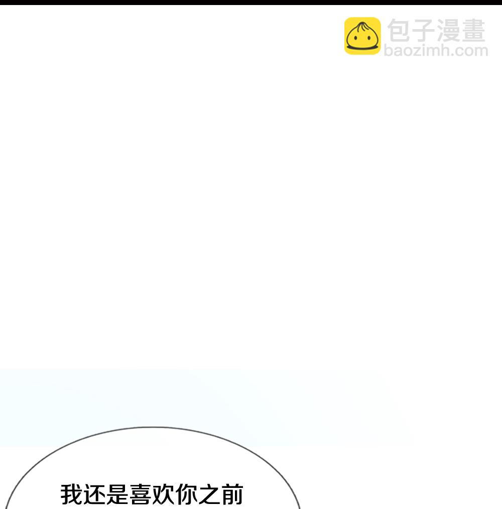 🍱神武天尊 第690话 我们胜了 第17页