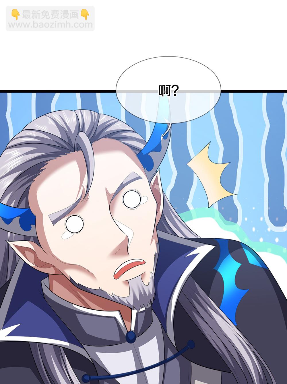 🍱神武天尊 第690话 我们胜了 第24页