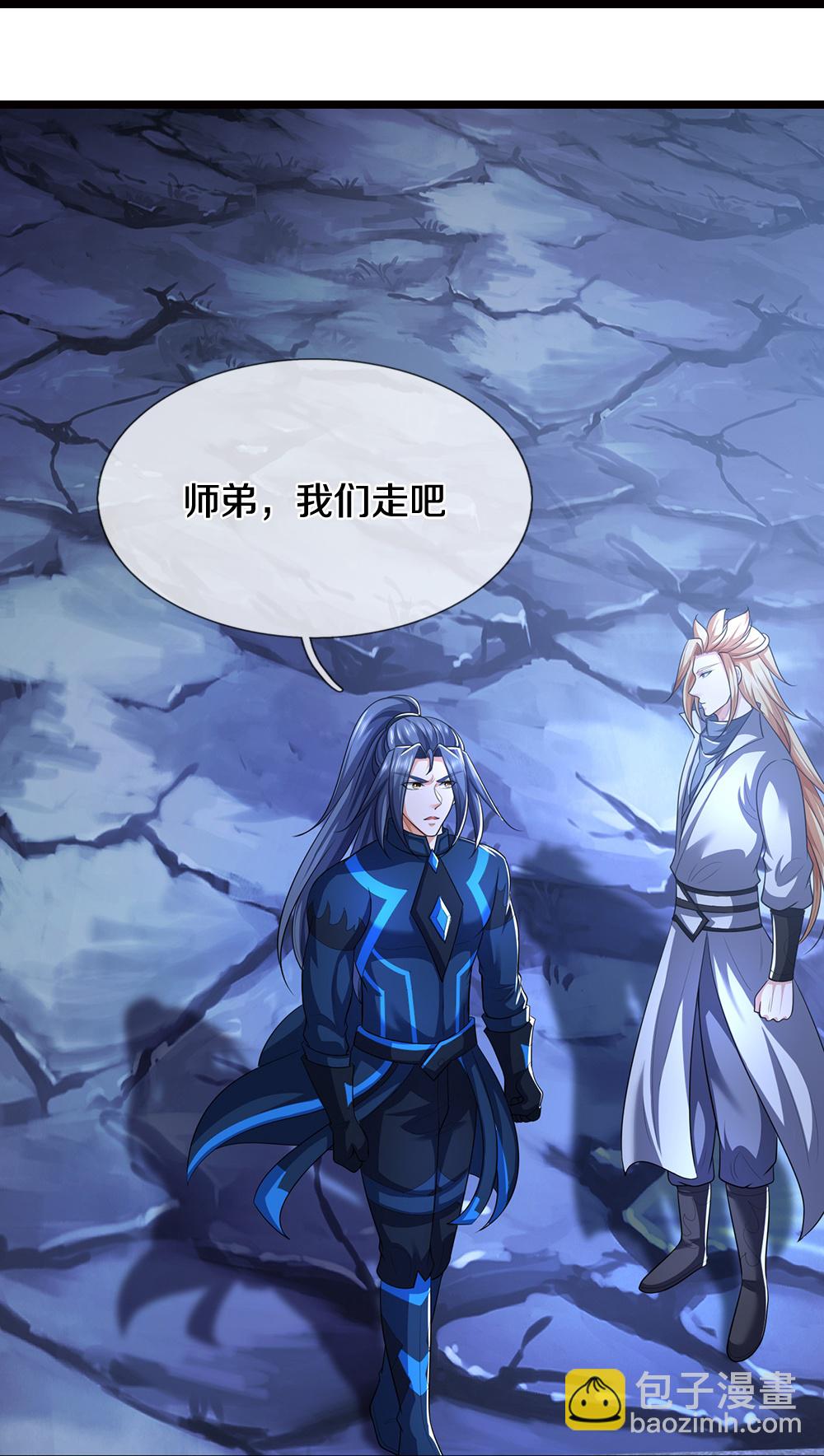 🍱神武天尊 第690话 我们胜了 第27页