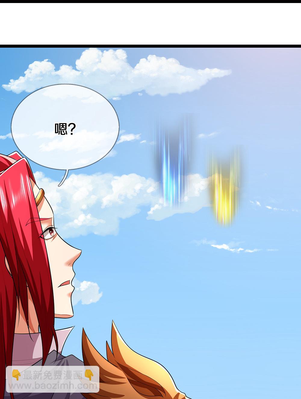 🍱神武天尊 第690话 我们胜了 第30页