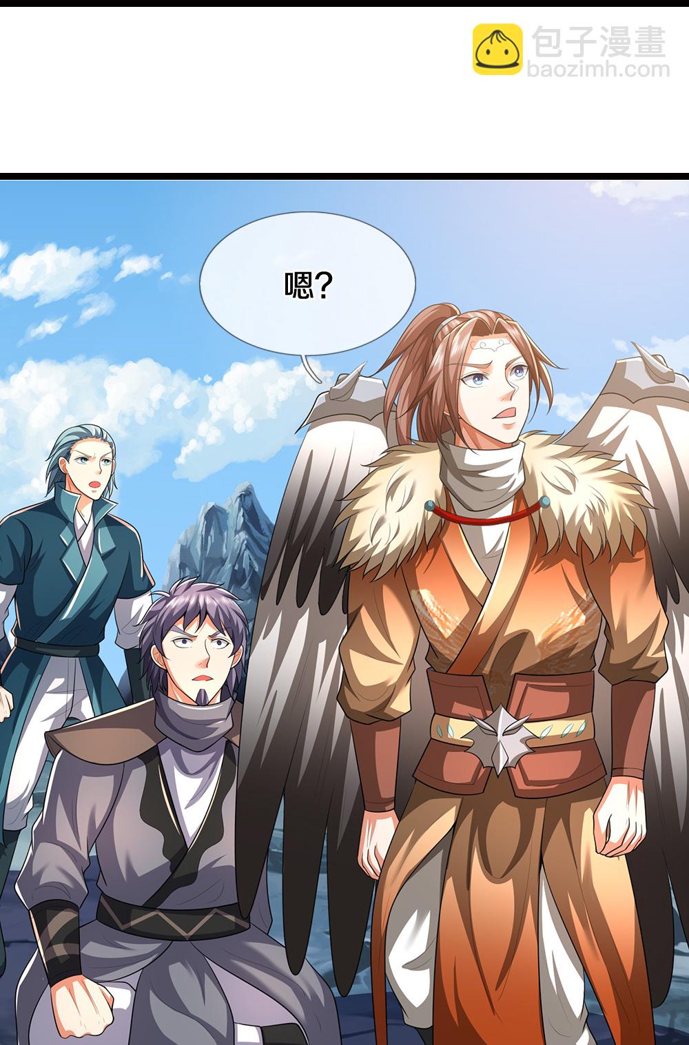 🍱神武天尊 第690话 我们胜了 第32页
