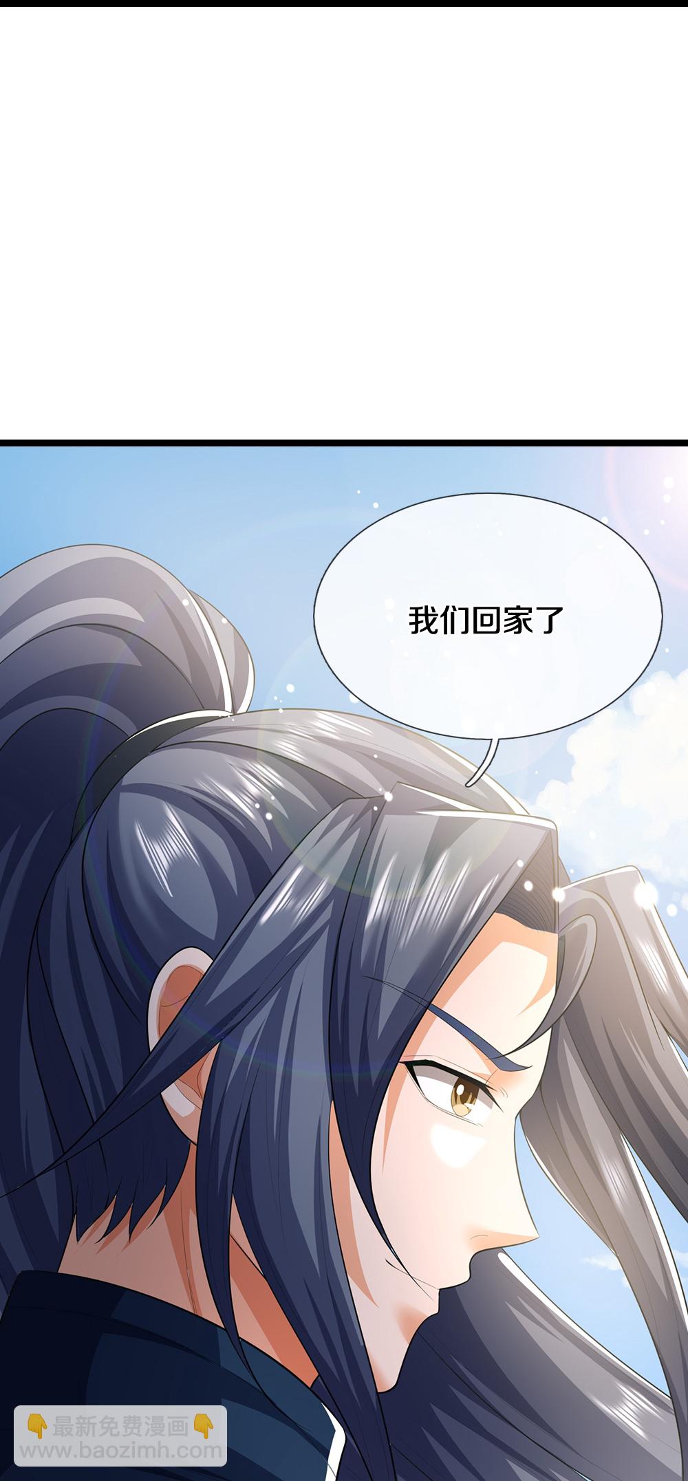 🍱神武天尊 第690话 我们胜了 第39页