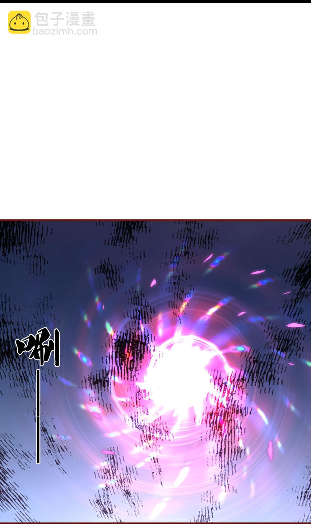 🍱神武天尊 第690话 我们胜了 第41页