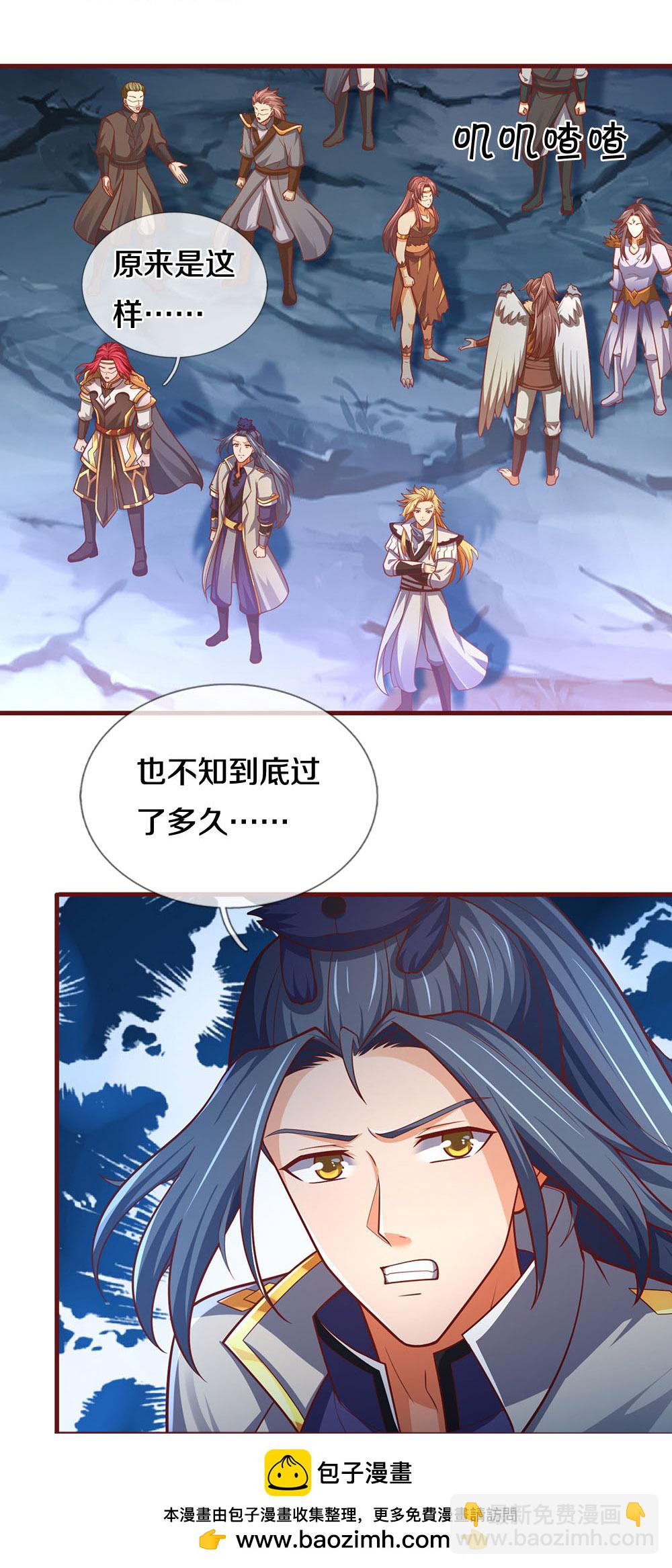 🍱神武天尊 第690话 我们胜了 第49页