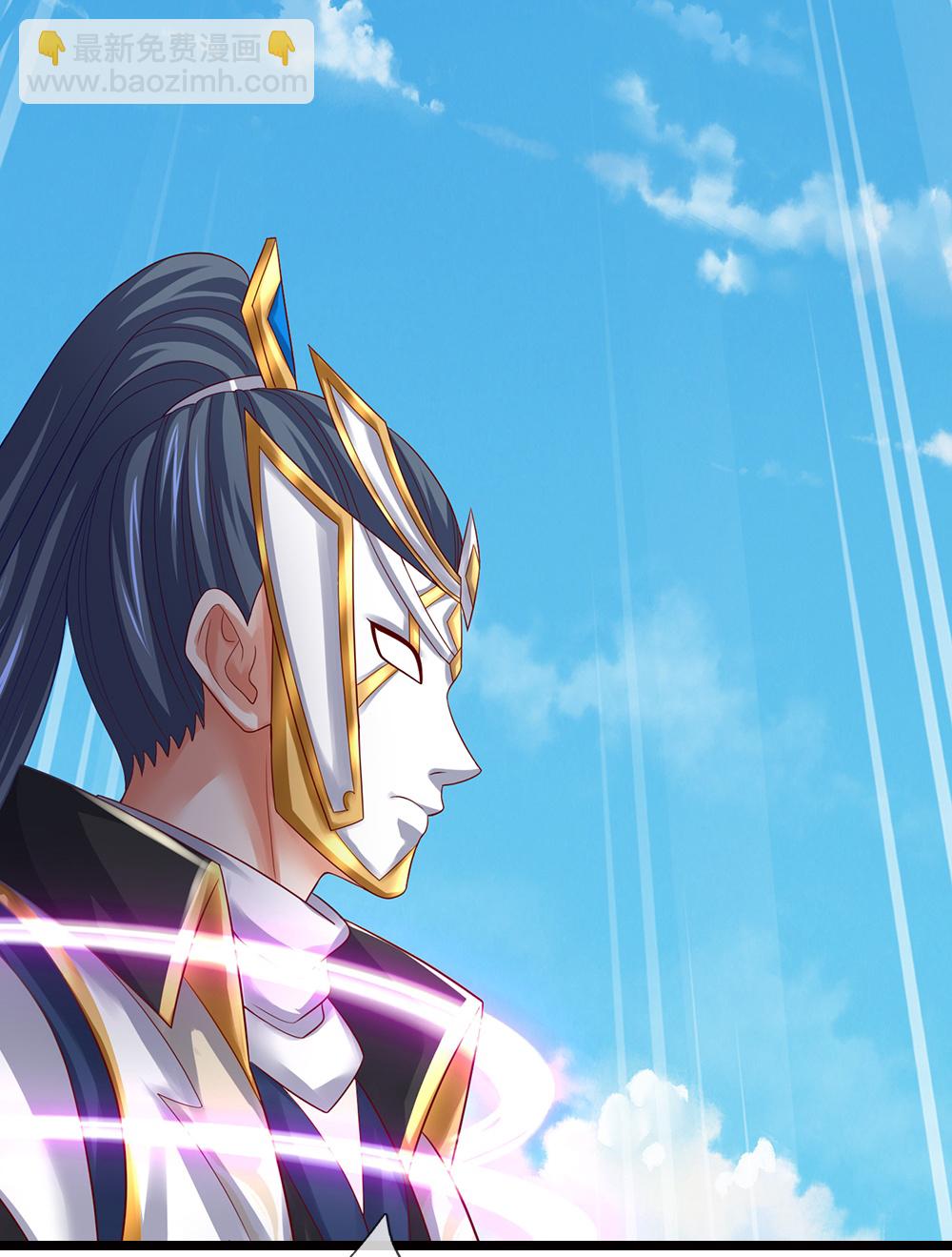 🍱神武天尊 第692话 强敌来袭 第14页