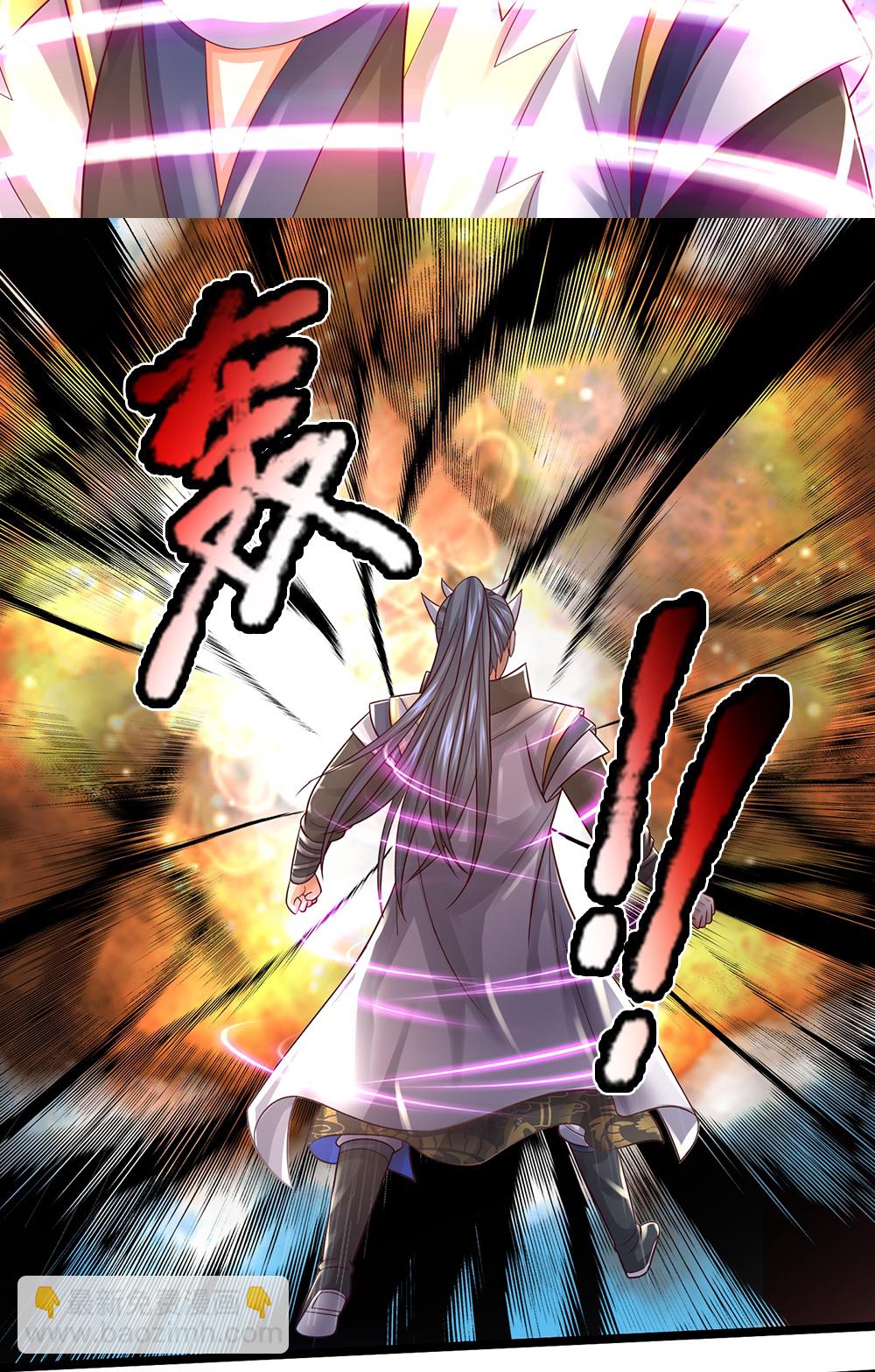 🍱神武天尊 第692话 强敌来袭 第17页