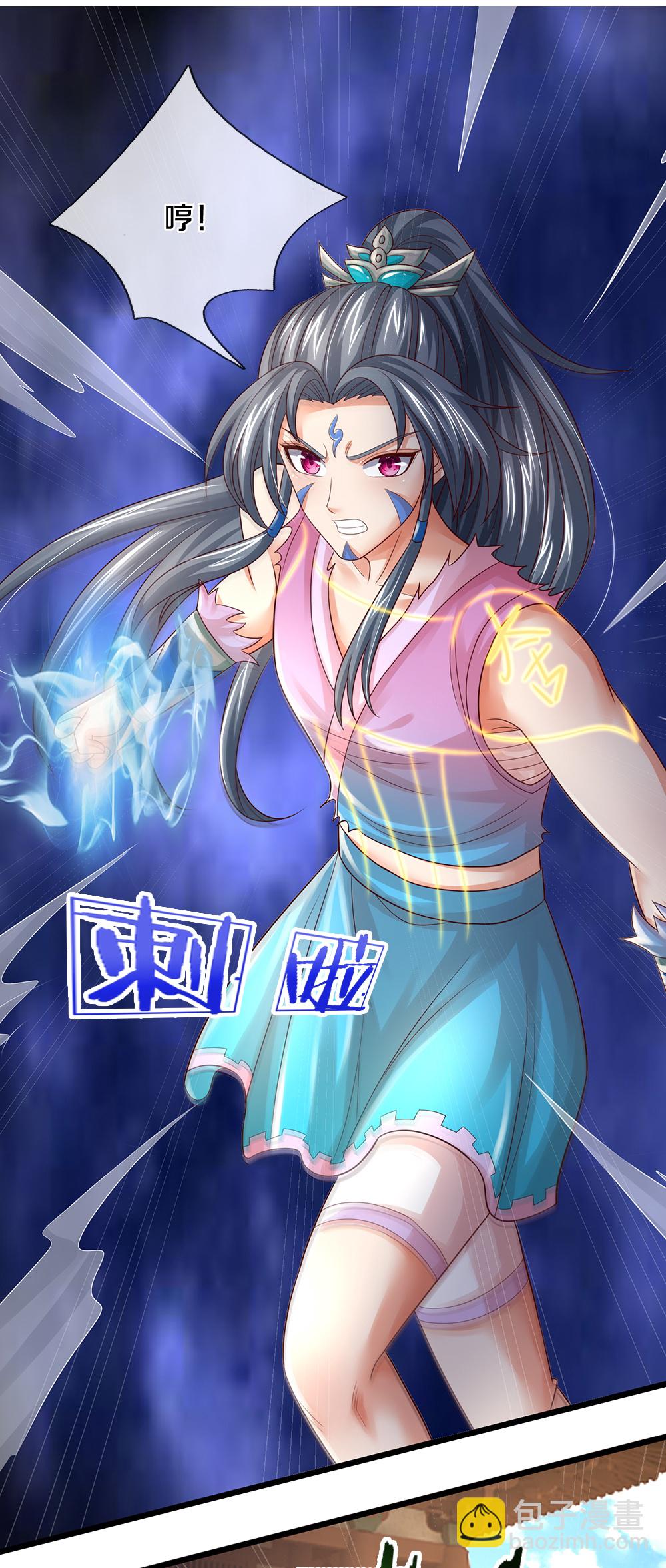 🍱神武天尊 第692话 强敌来袭 第24页