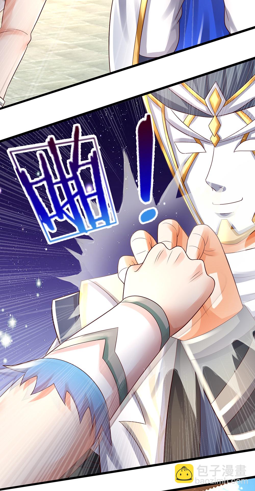 🍱神武天尊 第692话 强敌来袭 第26页