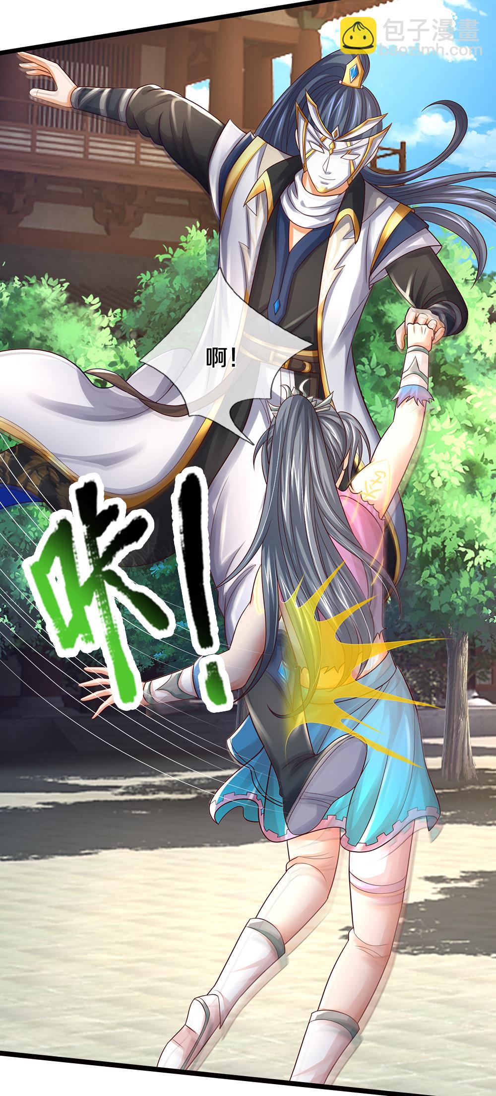 🍱神武天尊 第692话 强敌来袭 第27页