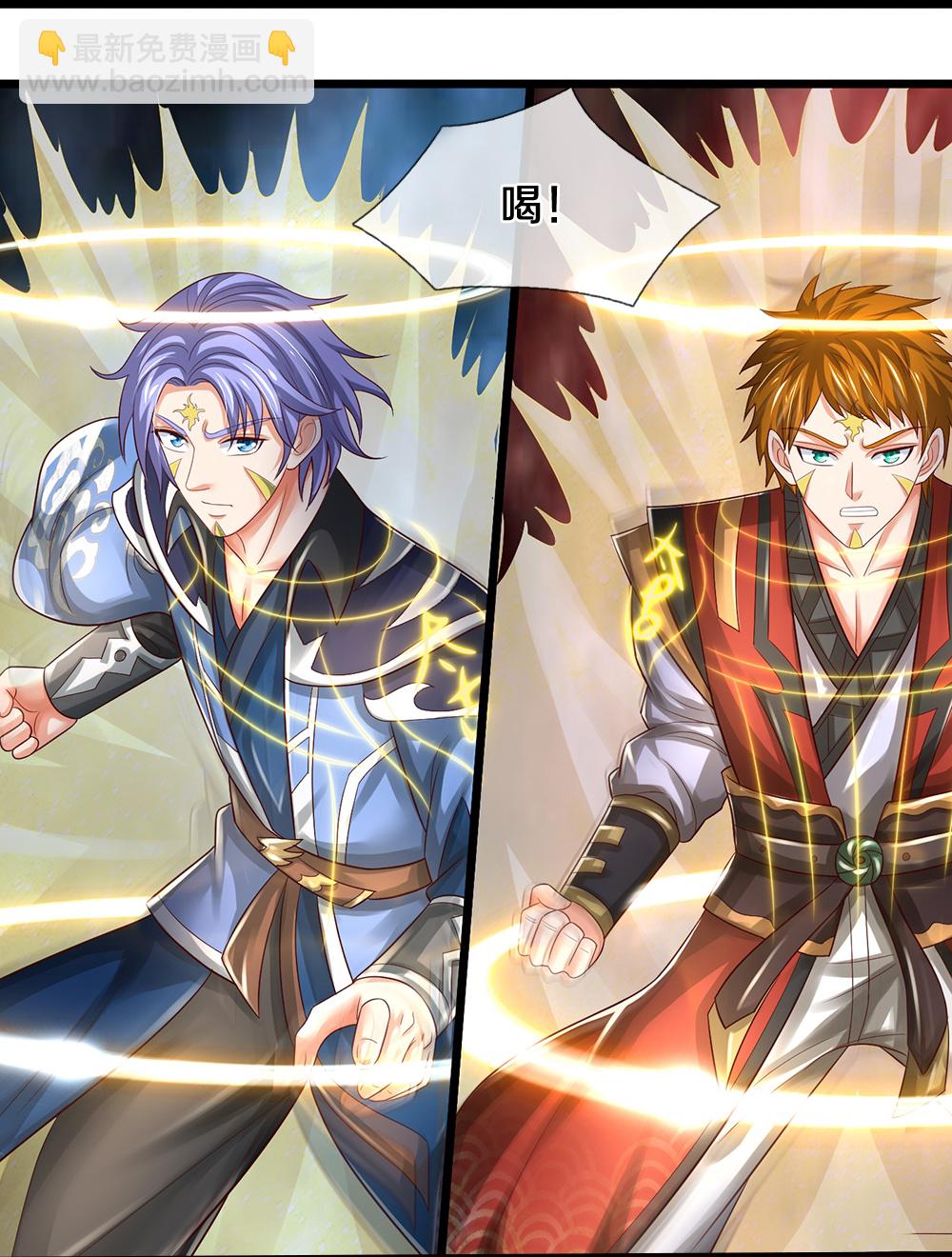 🍱神武天尊 第692话 强敌来袭 第31页