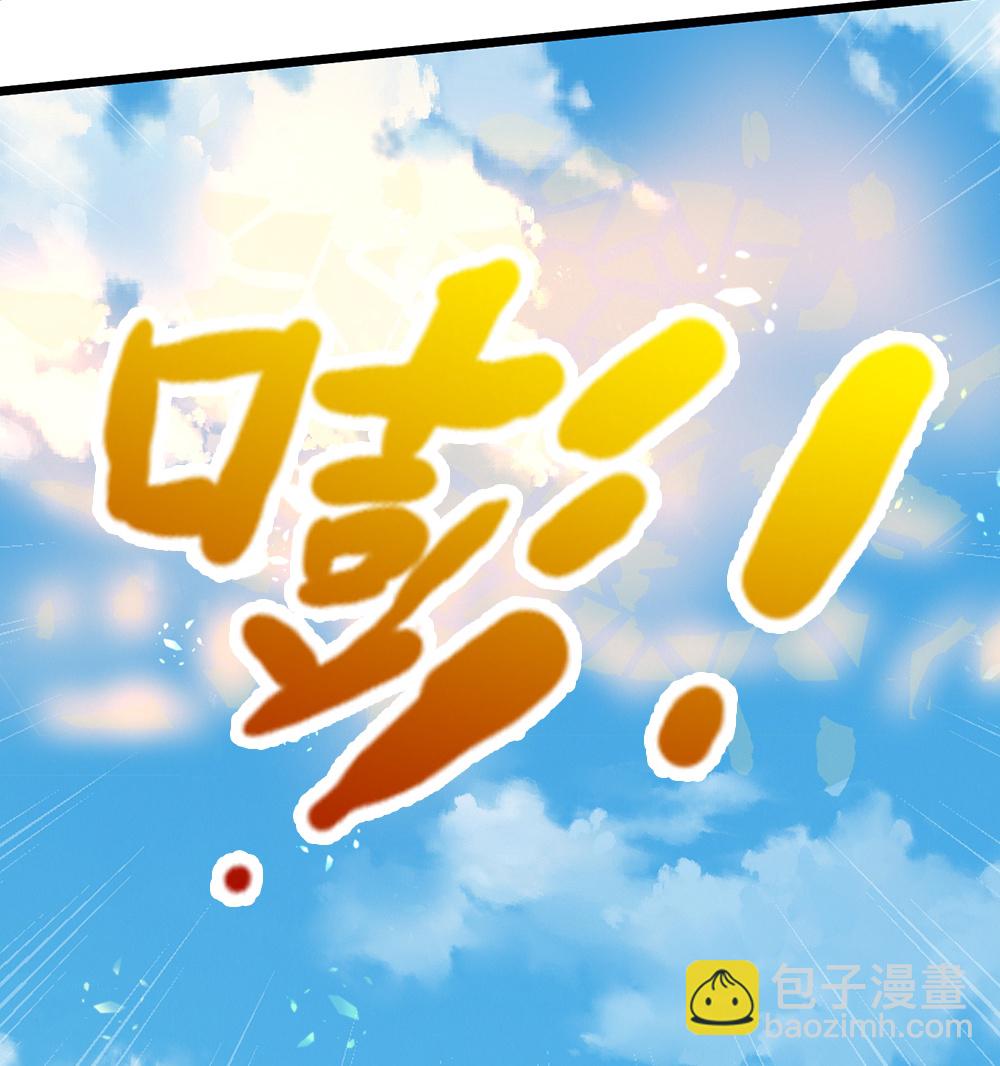 🍱神武天尊 第692话 强敌来袭 第34页
