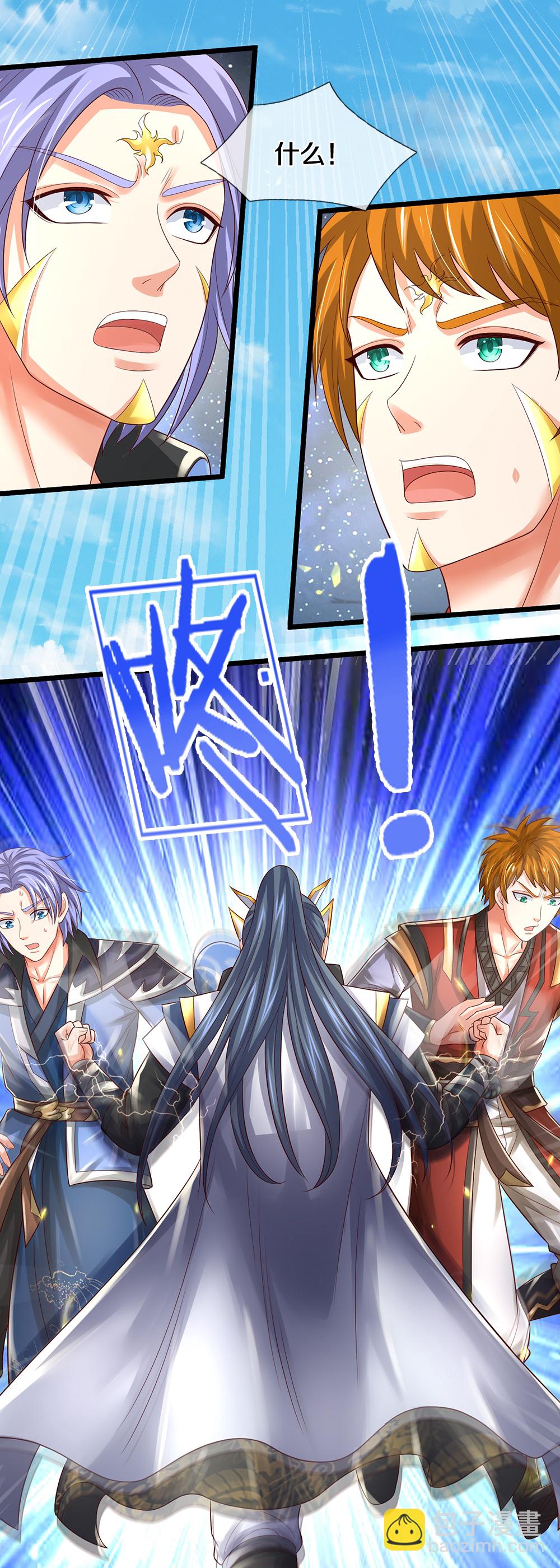 🍱神武天尊 第692话 强敌来袭 第35页