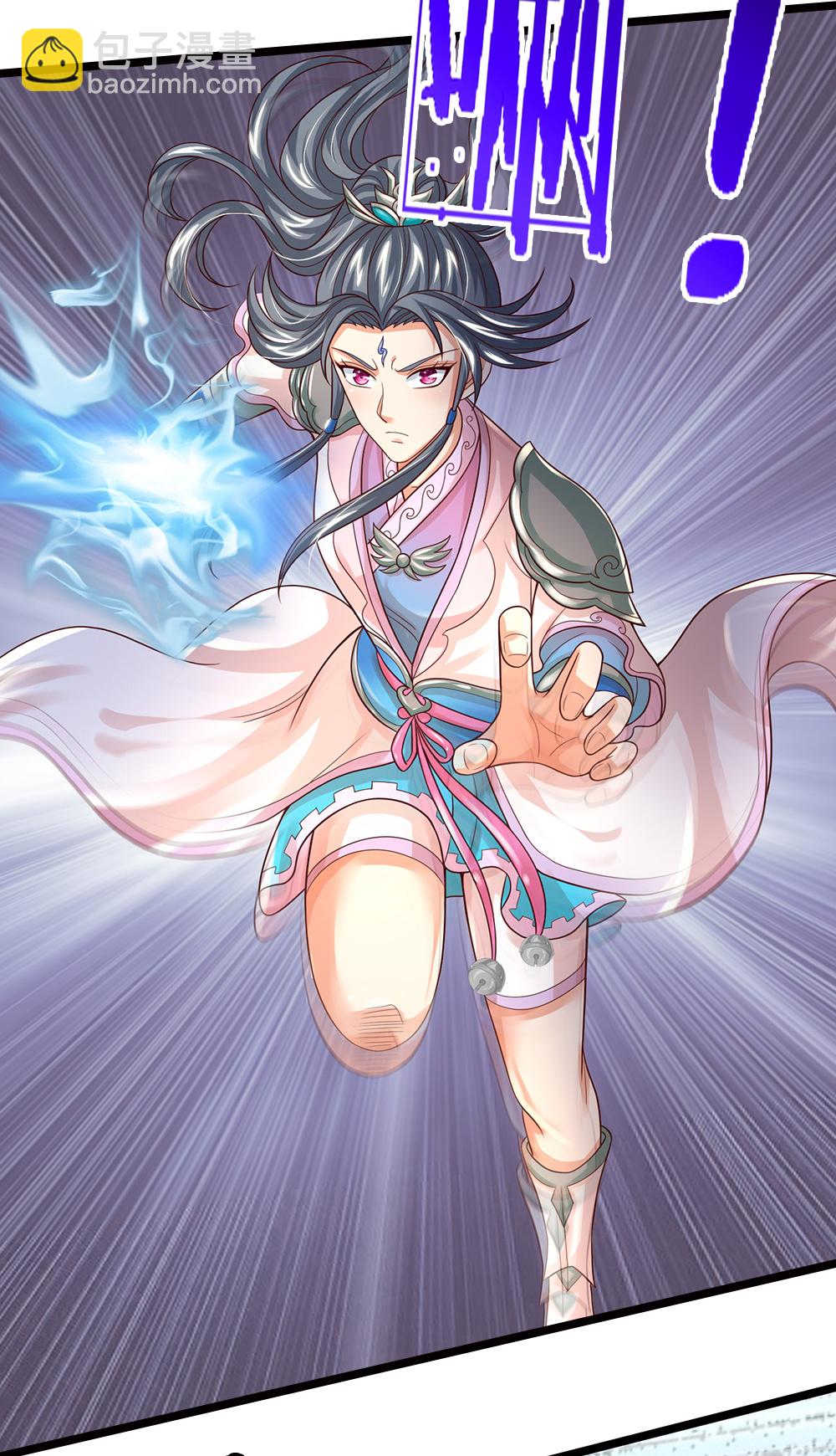 🍱神武天尊 第692话 强敌来袭 第7页