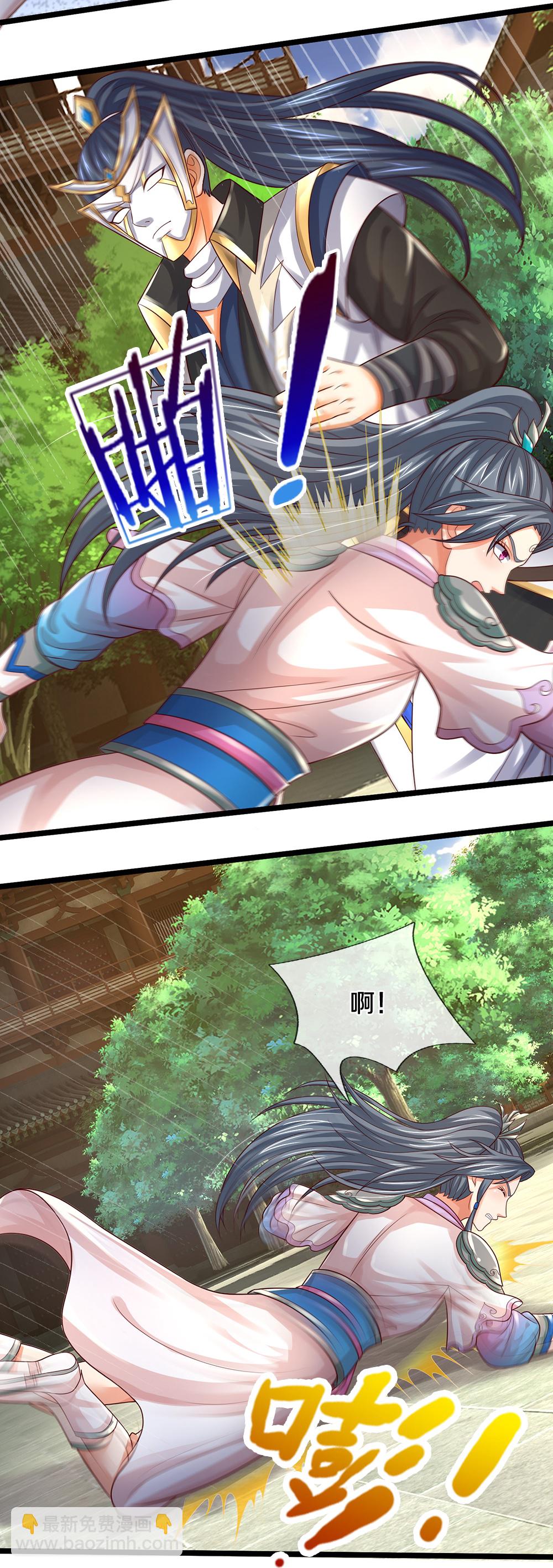 🍱神武天尊 第692话 强敌来袭 第9页