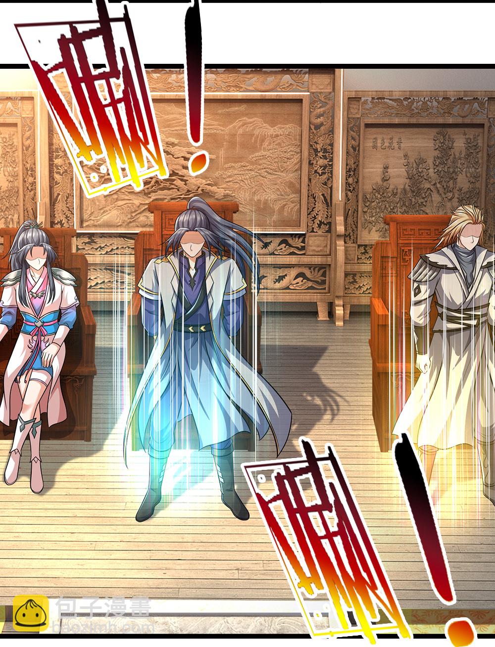 🍱神武天尊 第694话 父亲回来了 第38页
