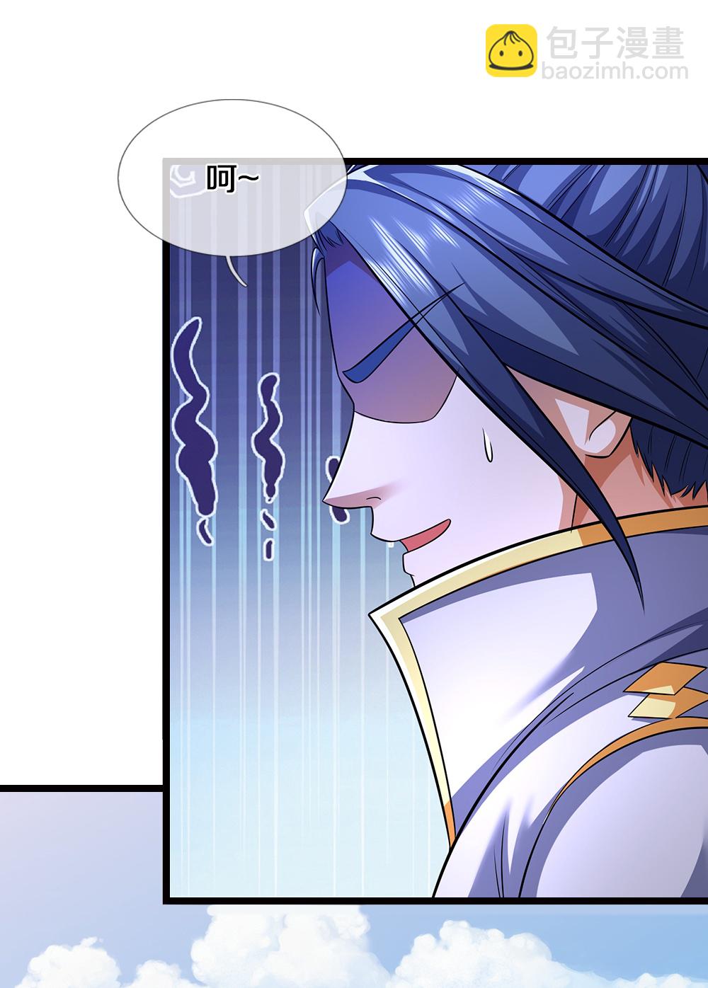 🍱神武天尊 第694话 父亲回来了 第43页