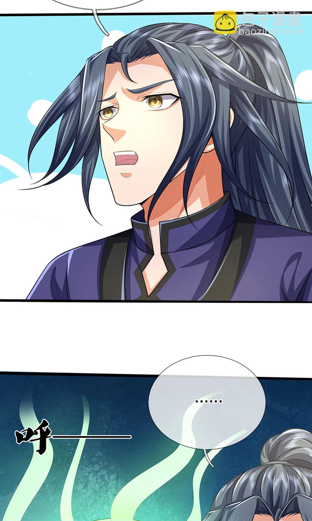 🍱神武天尊 第696话 萧晨哥哥成功了吗？ 第10页