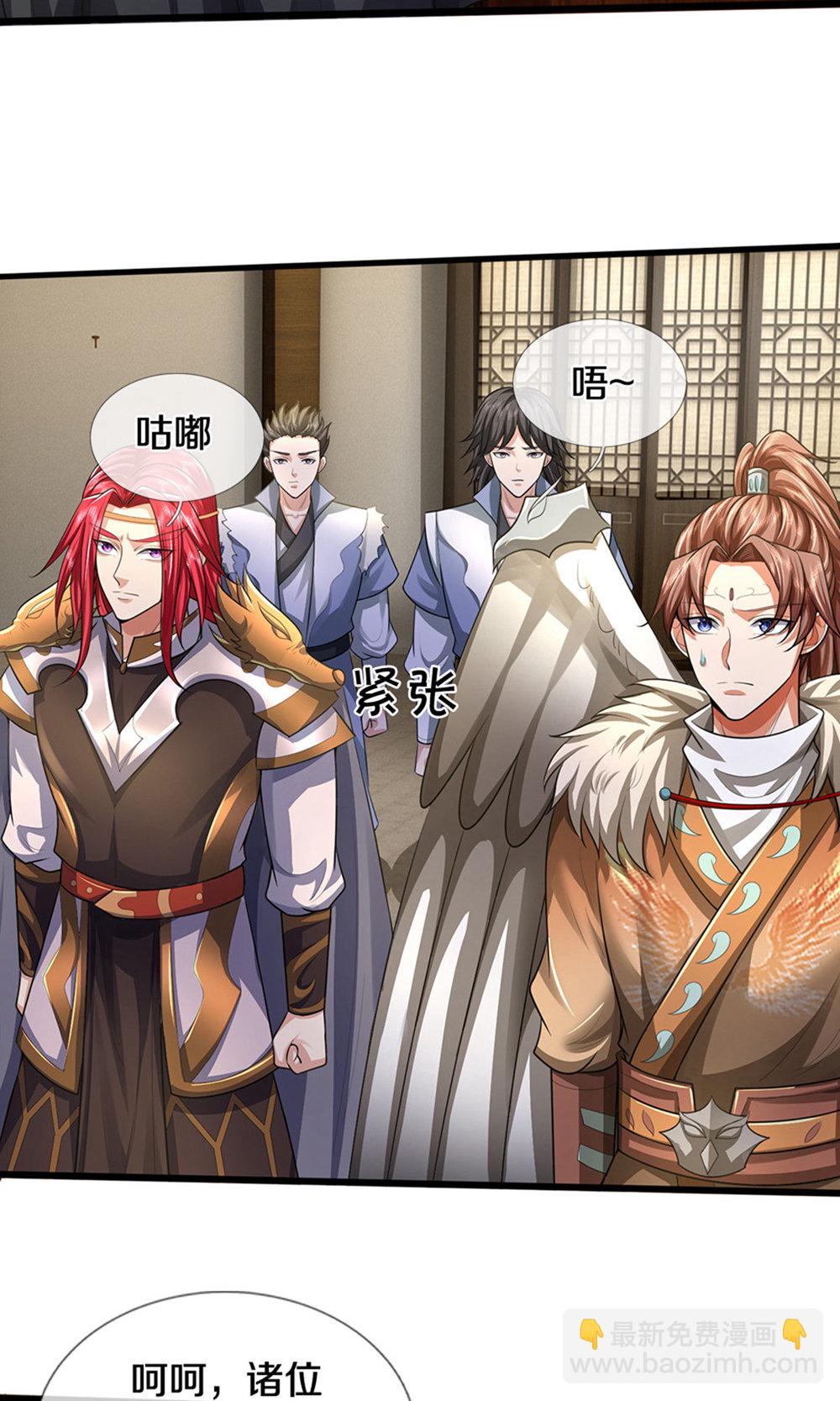 🍱神武天尊 第696话 萧晨哥哥成功了吗？ 第19页