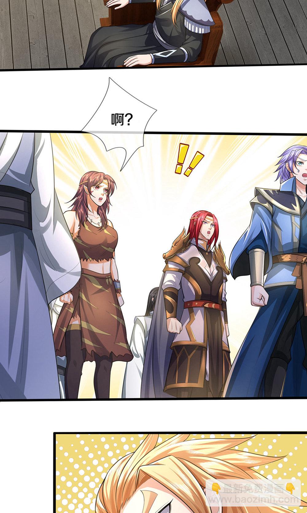🍱神武天尊 第696话 萧晨哥哥成功了吗？ 第21页