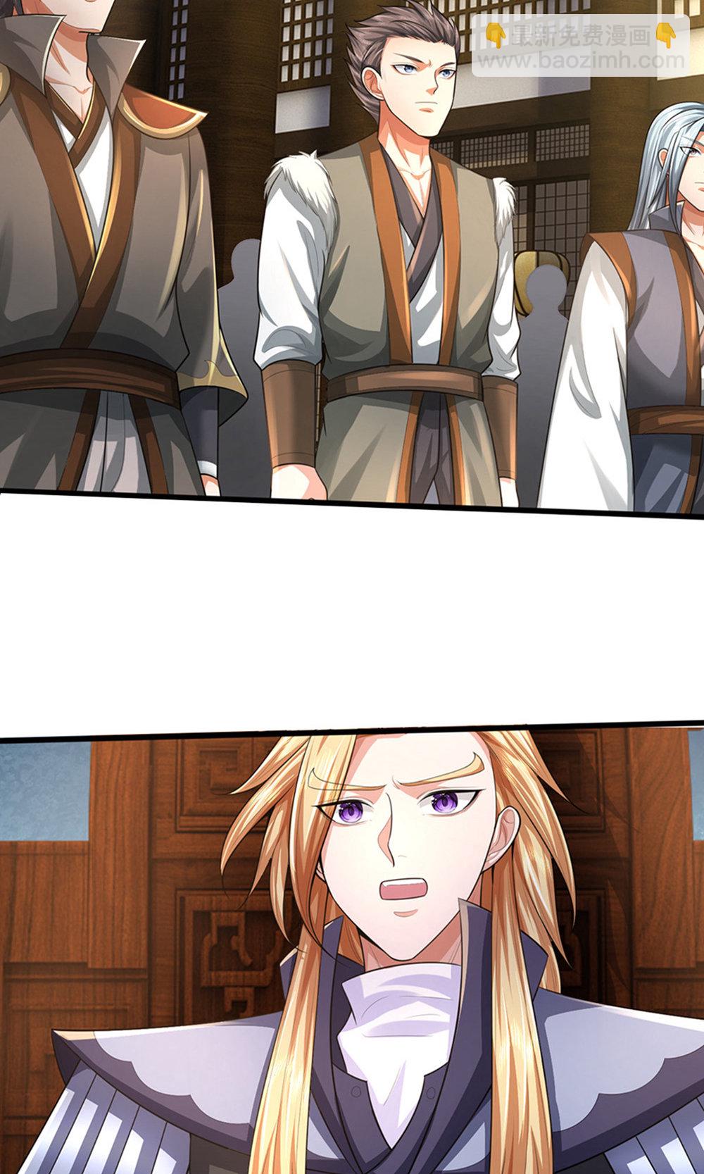 🍱神武天尊 第696话 萧晨哥哥成功了吗？ 第23页