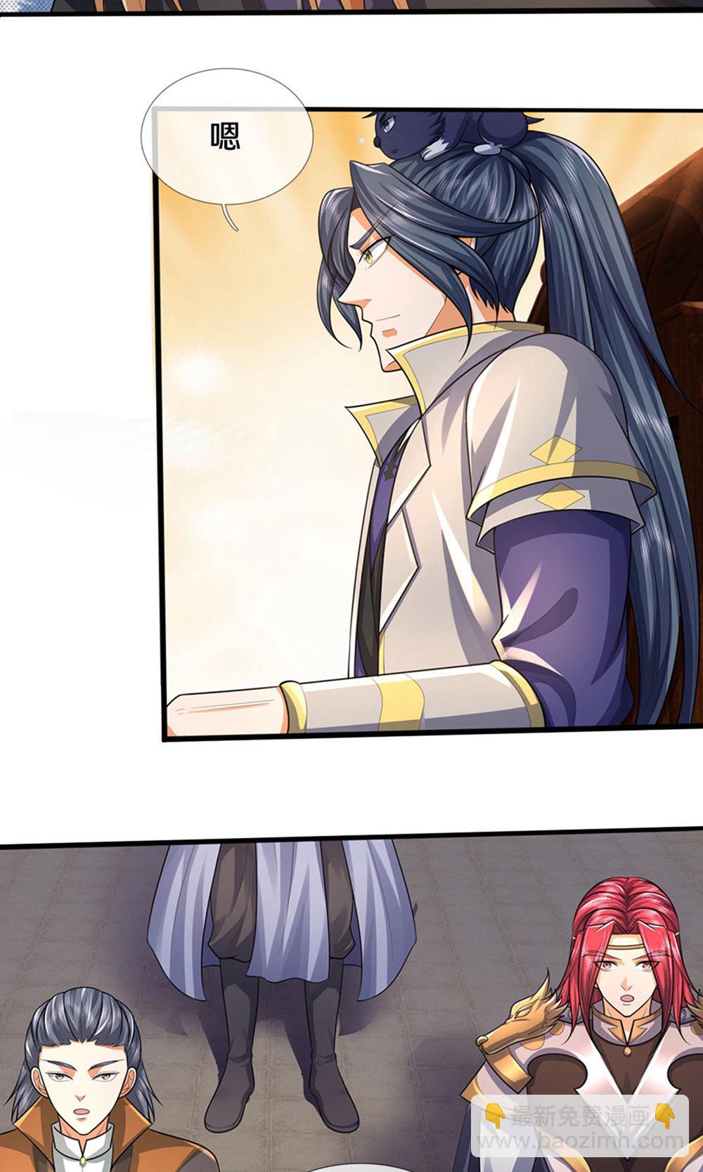 🍱神武天尊 第696话 萧晨哥哥成功了吗？ 第29页