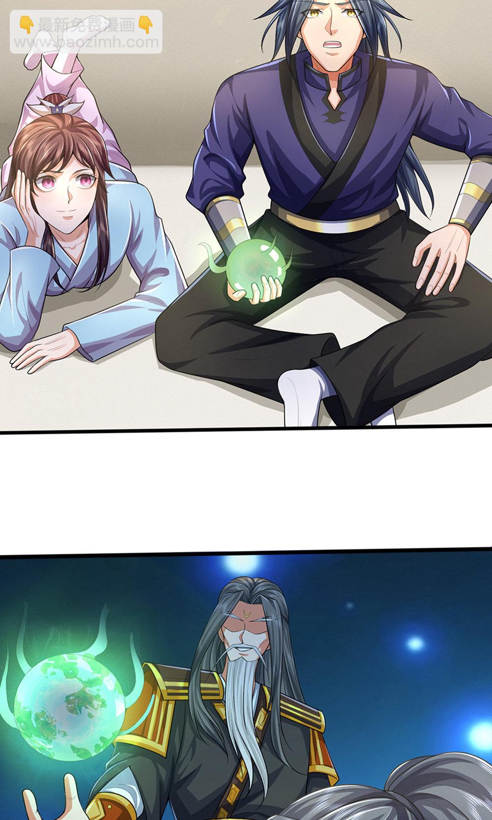 🍱神武天尊 第696话 萧晨哥哥成功了吗？ 第8页