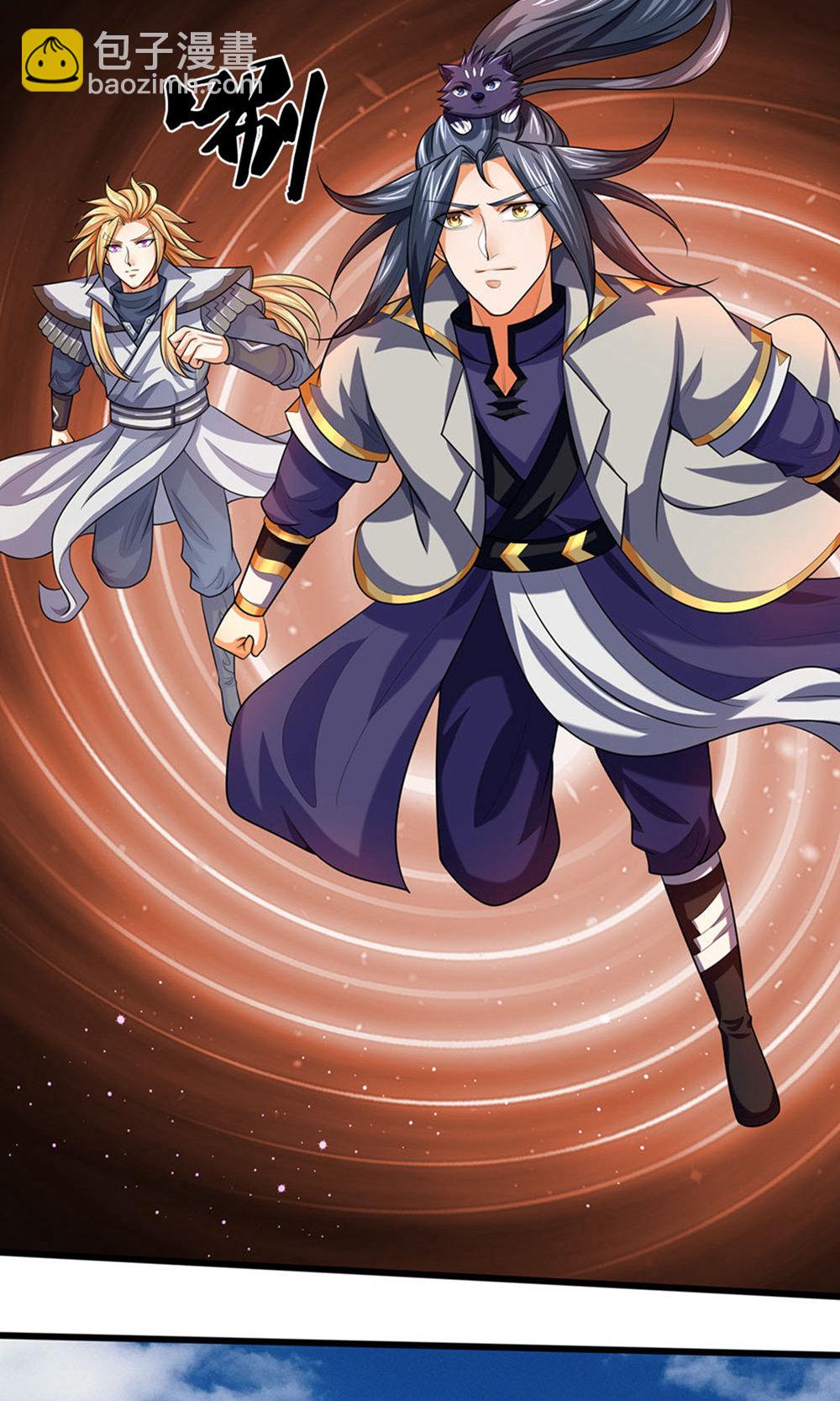 🍱神武天尊 第698话 神虚大陆，我来了！ 第10页