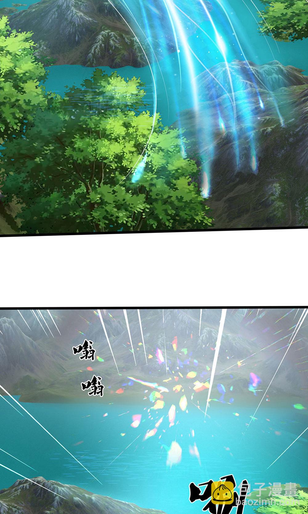 🍱神武天尊 第698话 神虚大陆，我来了！ 第12页