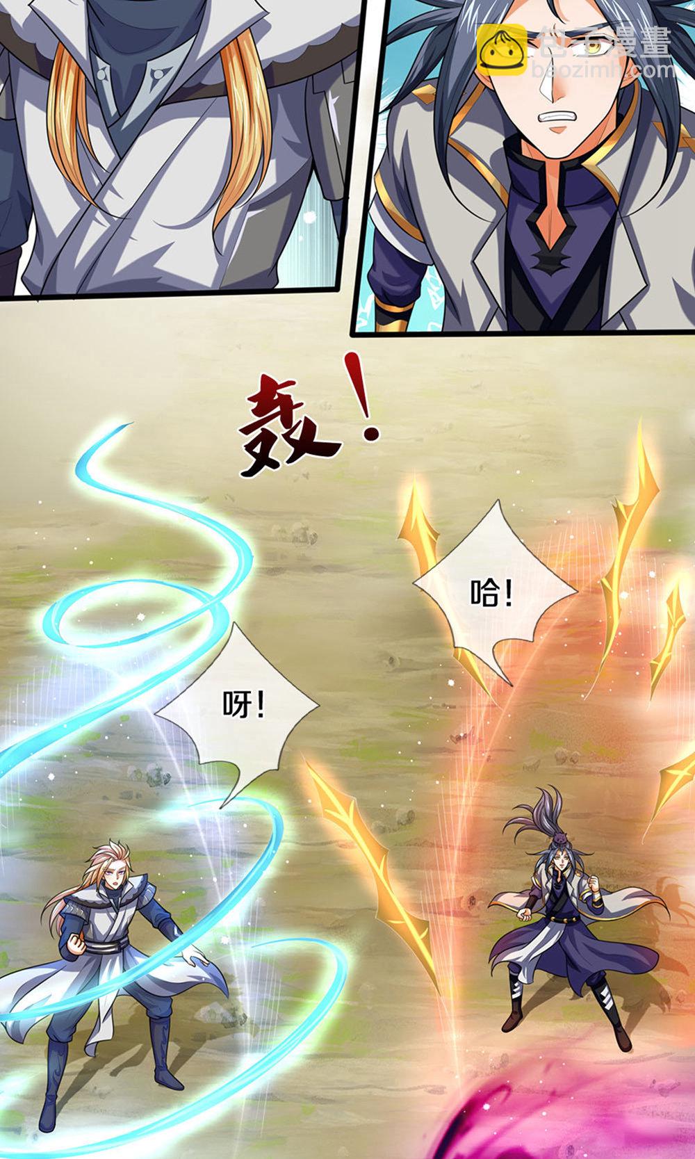 🍱神武天尊 第698话 神虚大陆，我来了！ 第18页