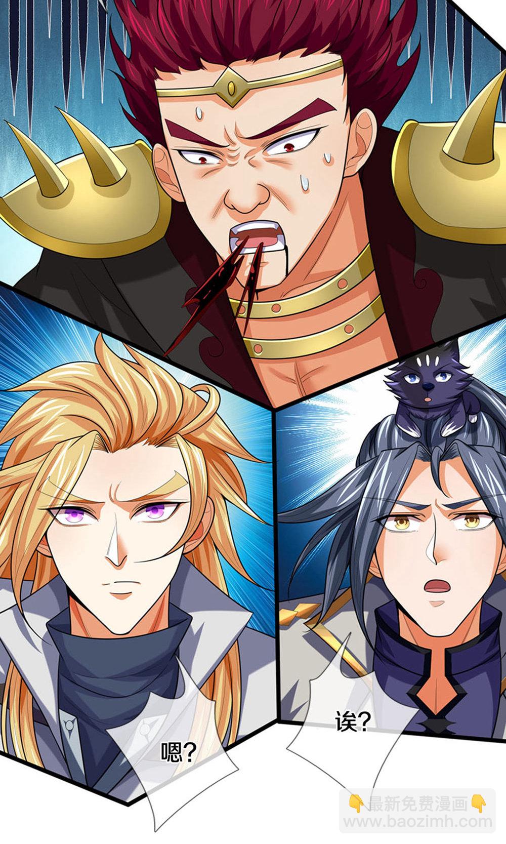 🍱神武天尊 第698话 神虚大陆，我来了！ 第27页