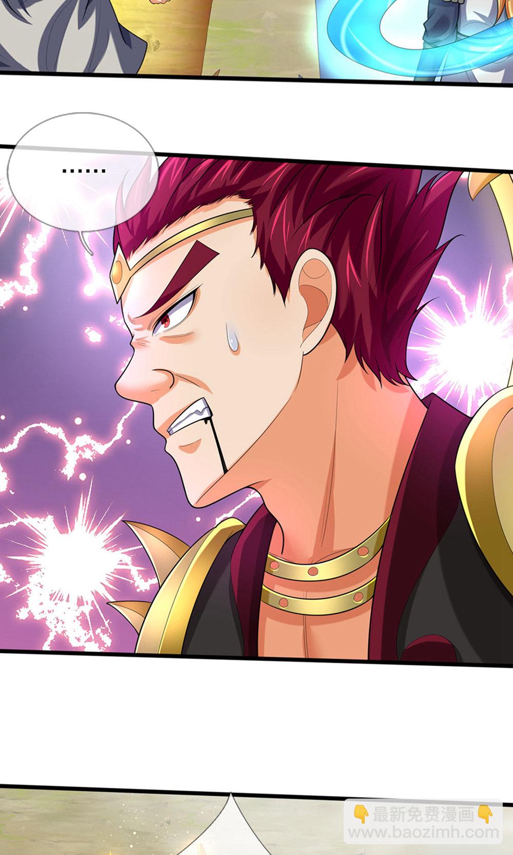 🍱神武天尊 第698话 神虚大陆，我来了！ 第29页
