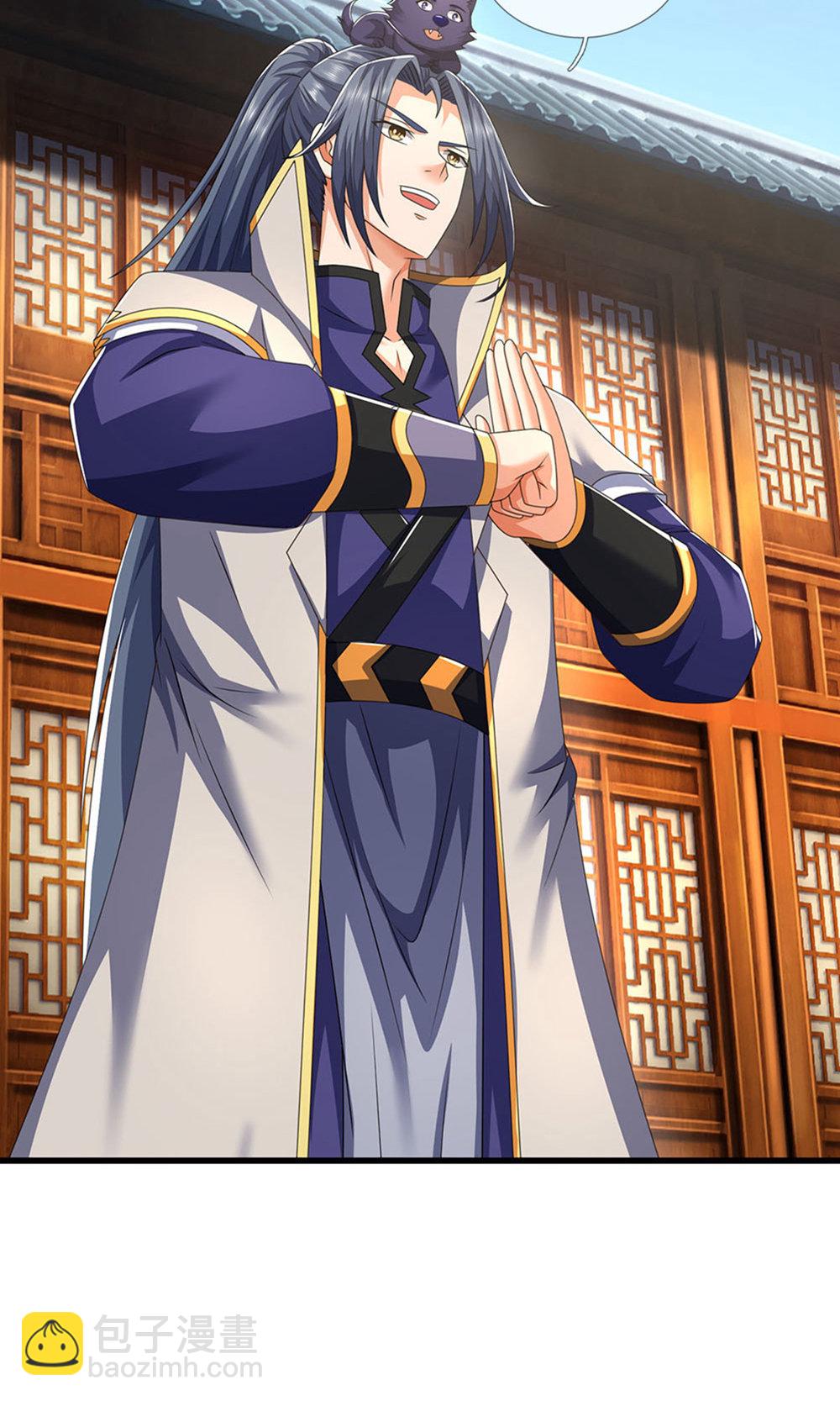 🍱神武天尊 第700话 天机阁，无穷宝藏 第12页