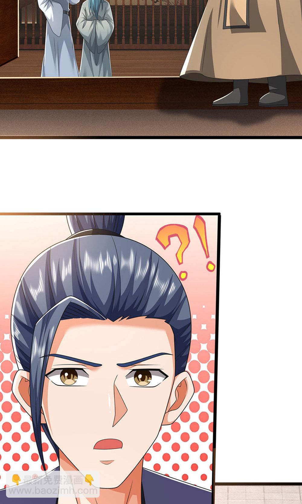 🍱神武天尊 第700话 天机阁，无穷宝藏 第17页