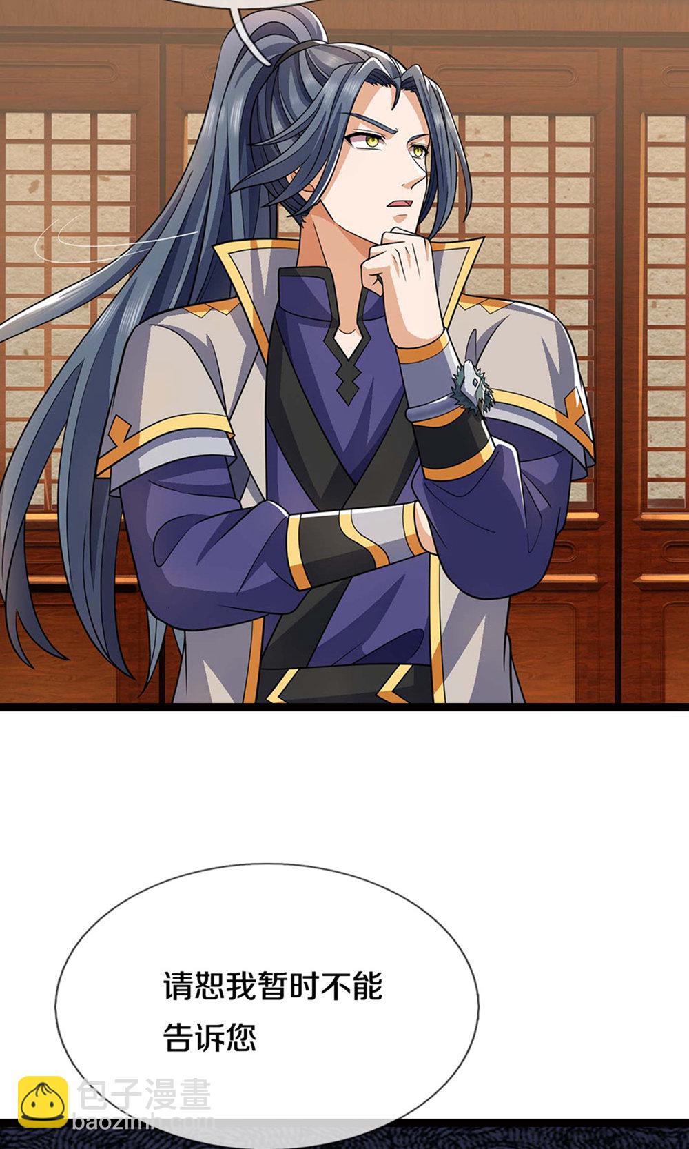 🍱神武天尊 第700话 天机阁，无穷宝藏 第38页