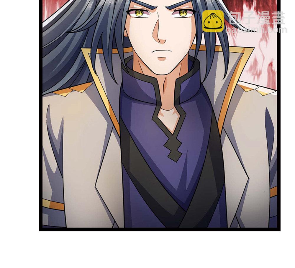 🍱神武天尊 第700话 天机阁，无穷宝藏 第47页