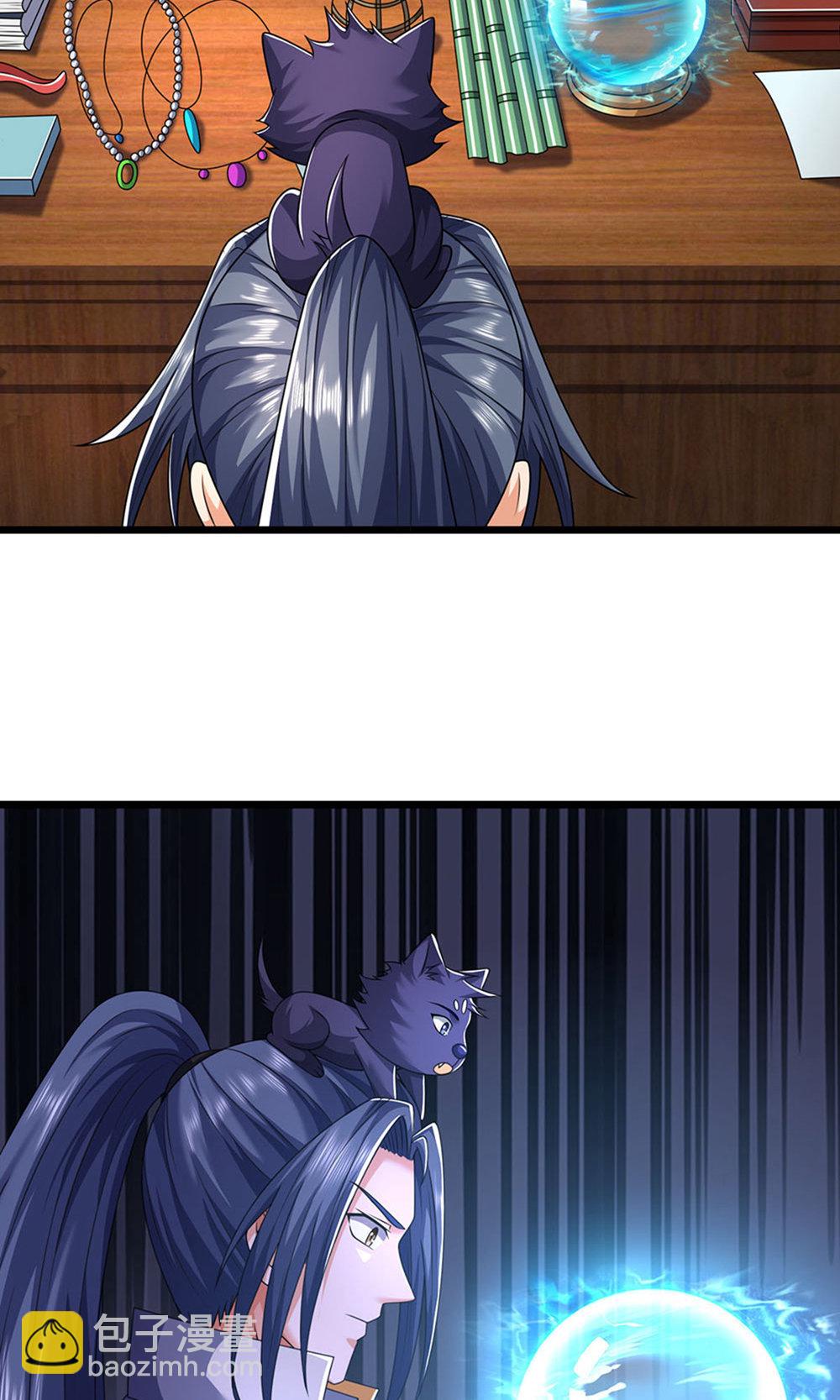 🍱神武天尊 第700话 天机阁，无穷宝藏 第6页