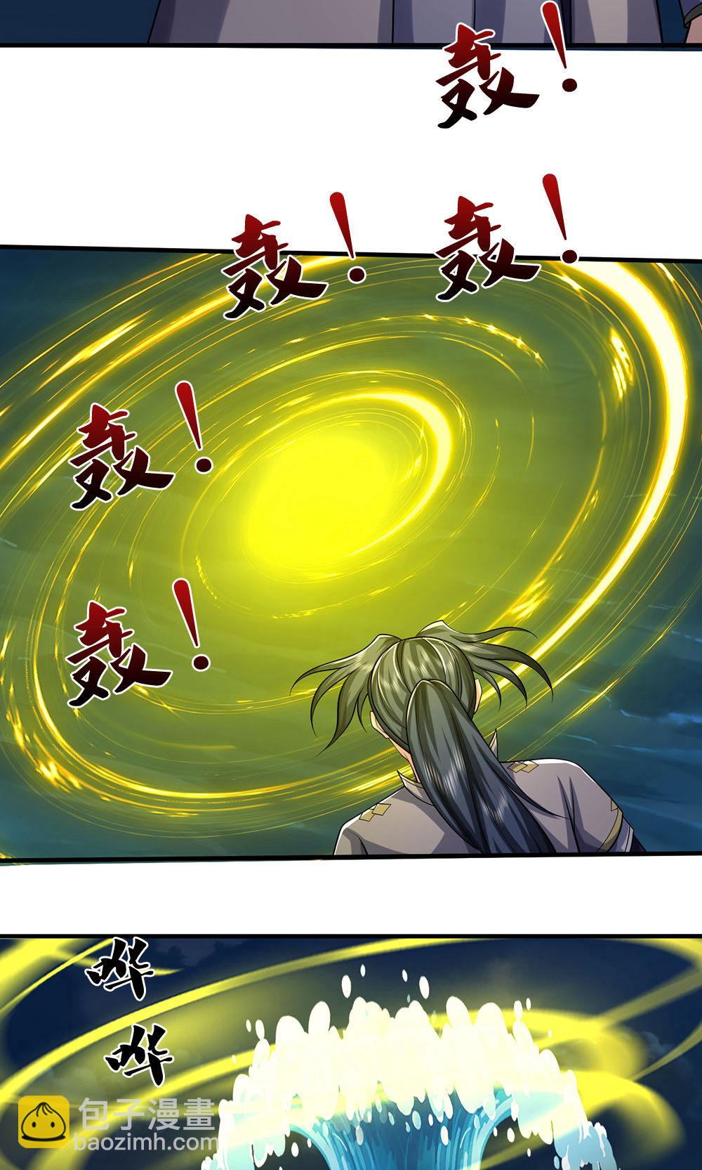 🍱神武天尊 第704话 秘法秘术？我全都要！ 第12页
