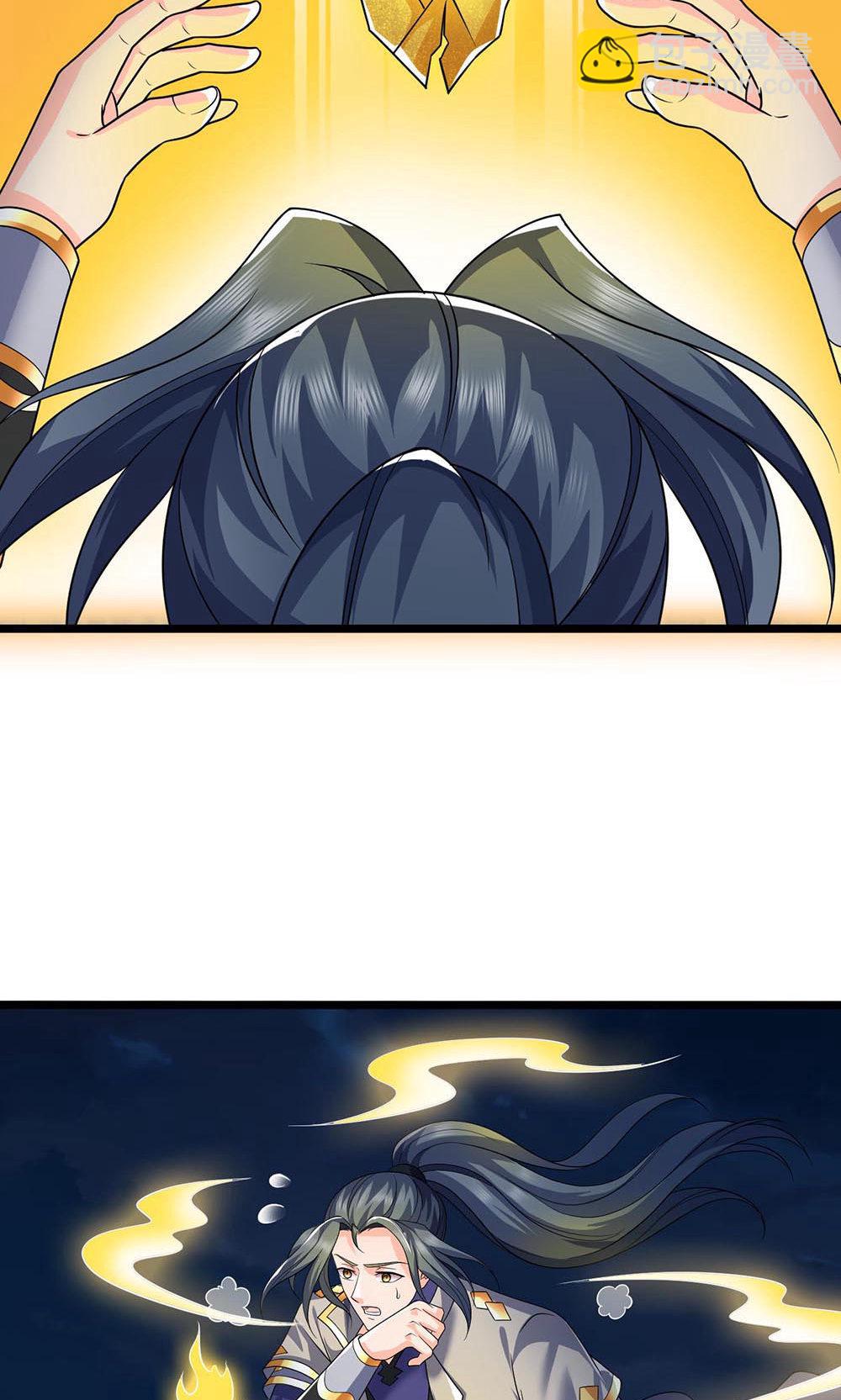 🍱神武天尊 第704话 秘法秘术？我全都要！ 第25页