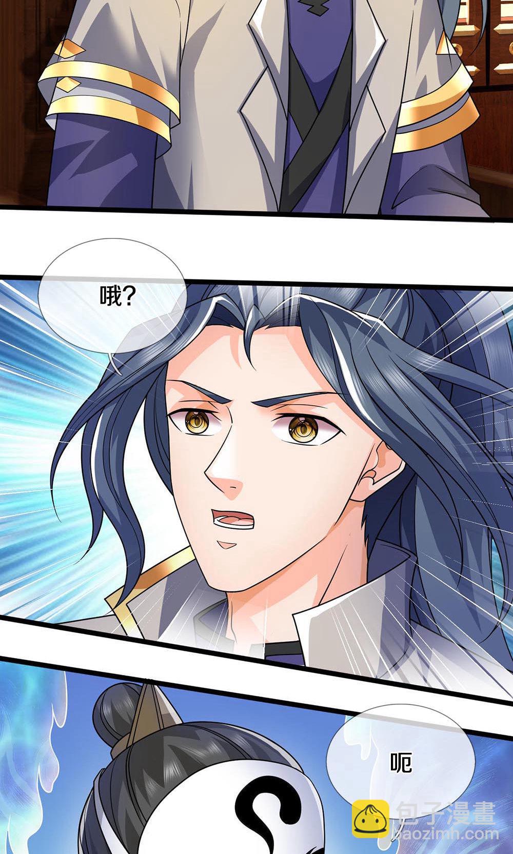 🍱神武天尊 第704话 秘法秘术？我全都要！ 第31页