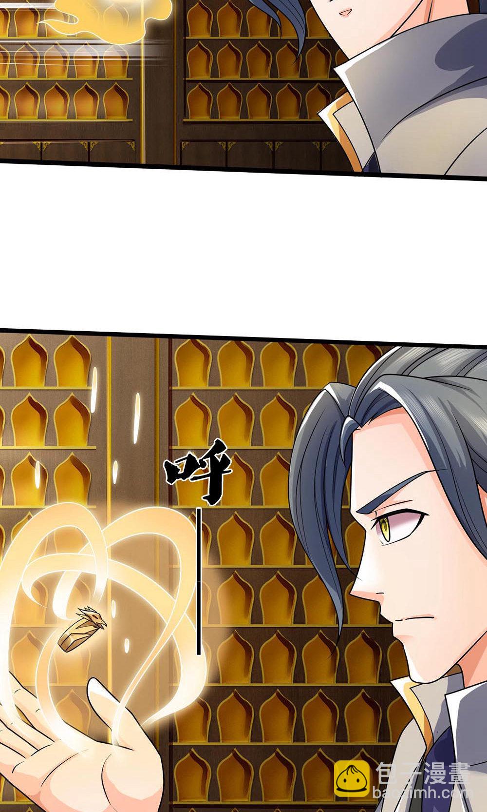 🍱神武天尊 第704话 秘法秘术？我全都要！ 第37页