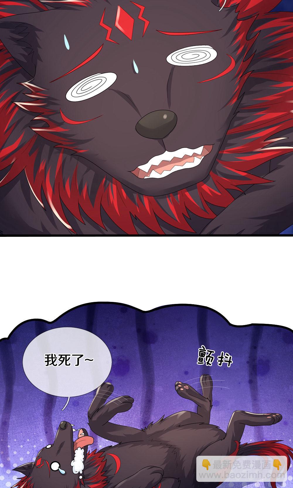 🍱神武天尊 第706话 我有双神器 第12页