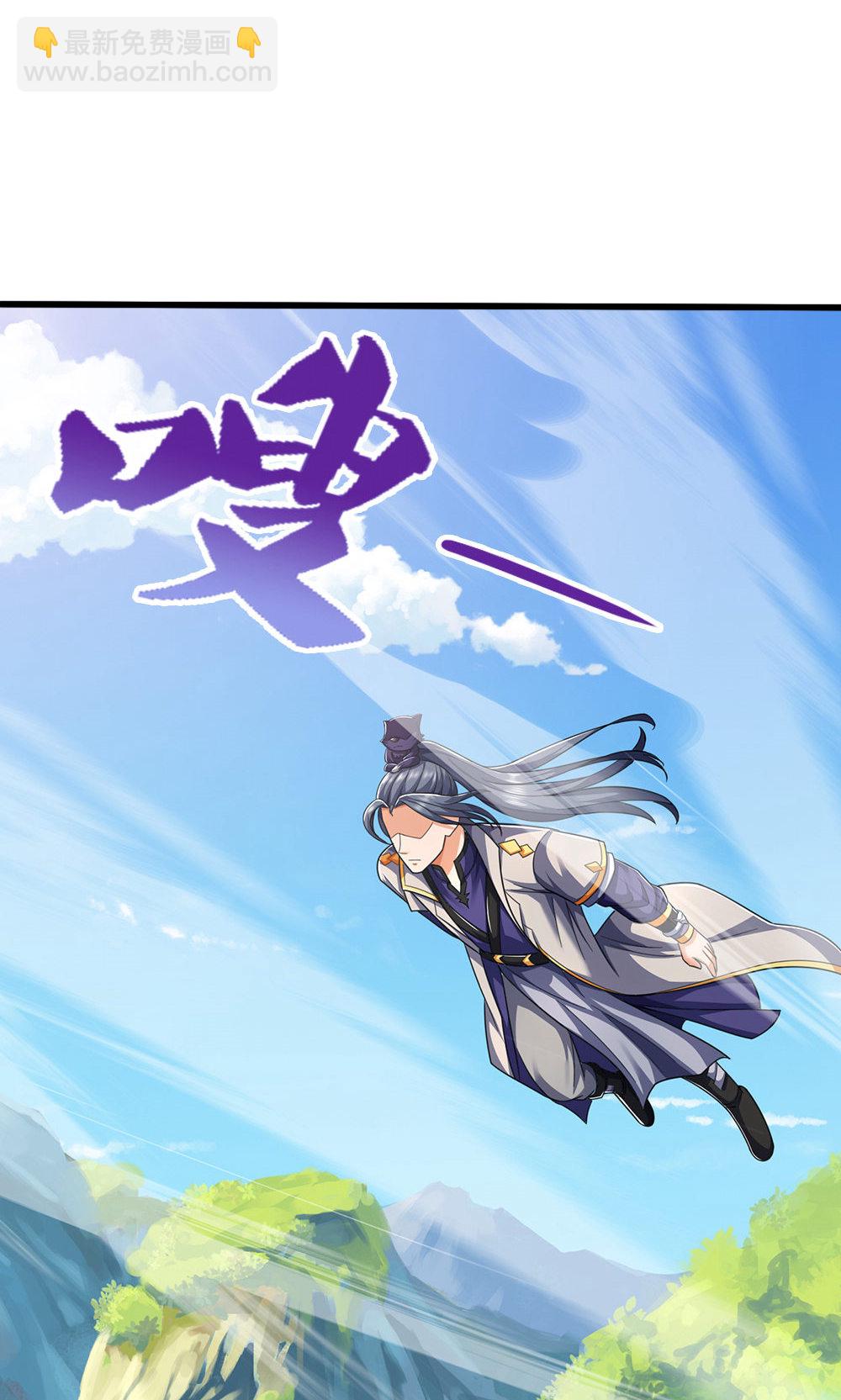 🍱神武天尊 第706话 我有双神器 第34页