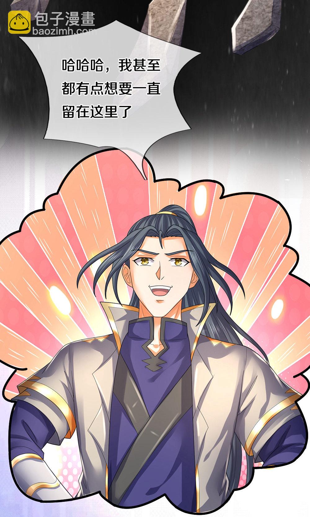 🍱神武天尊 第706话 我有双神器 第8页