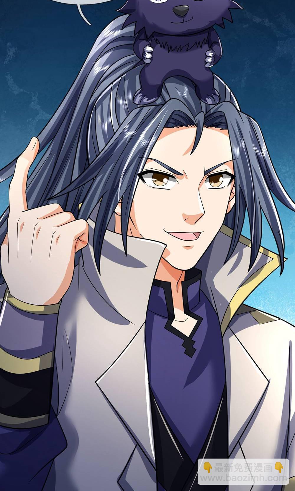 🍱神武天尊 第708话 阻扰我狂扫玄神天林的人？ 第11页