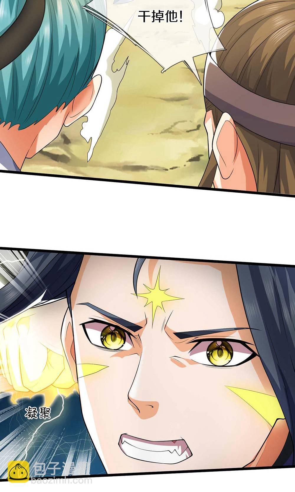 🍱神武天尊 第708话 阻扰我狂扫玄神天林的人？ 第13页